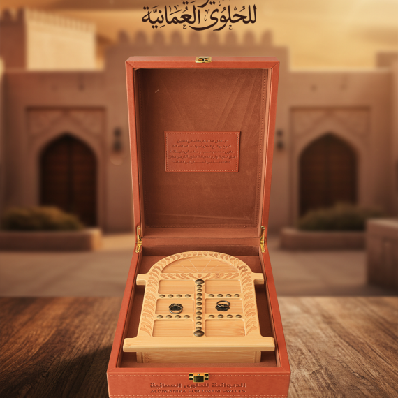 Traditional door Fig halwa