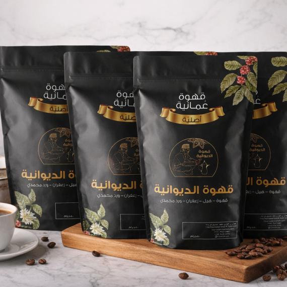Omani coffee package